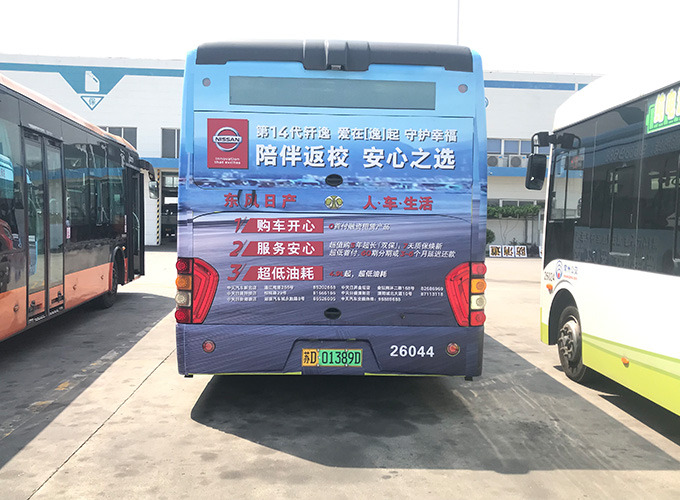 常州公交车广告案例-4日产汽车.jpg